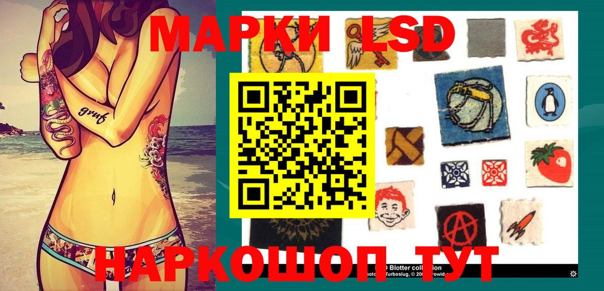 Марки NBOMe 1,8мг Выкса