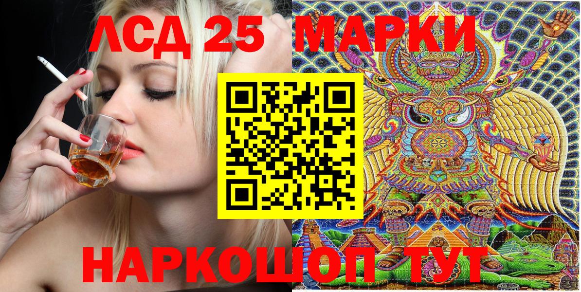 Выкса  Марки 25I-NBOMe 1500мкг  Вход с VPN  Марки N-bome  где продают   Марки 25I-NBOMe 1500мкг 