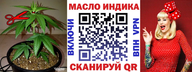 купить наркотики цена  Выкса  ТГК Wax 
