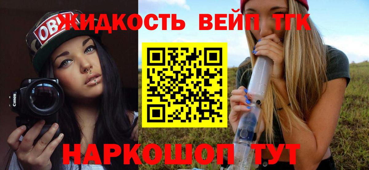 Дистиллят ТГК концентрат Выкса