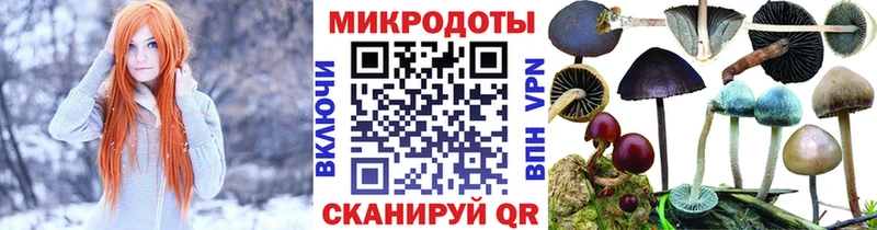 Галлюциногенные грибы ЛСД Выкса