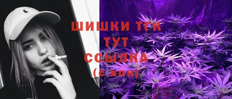 Каннабис White Widow  Выкса 