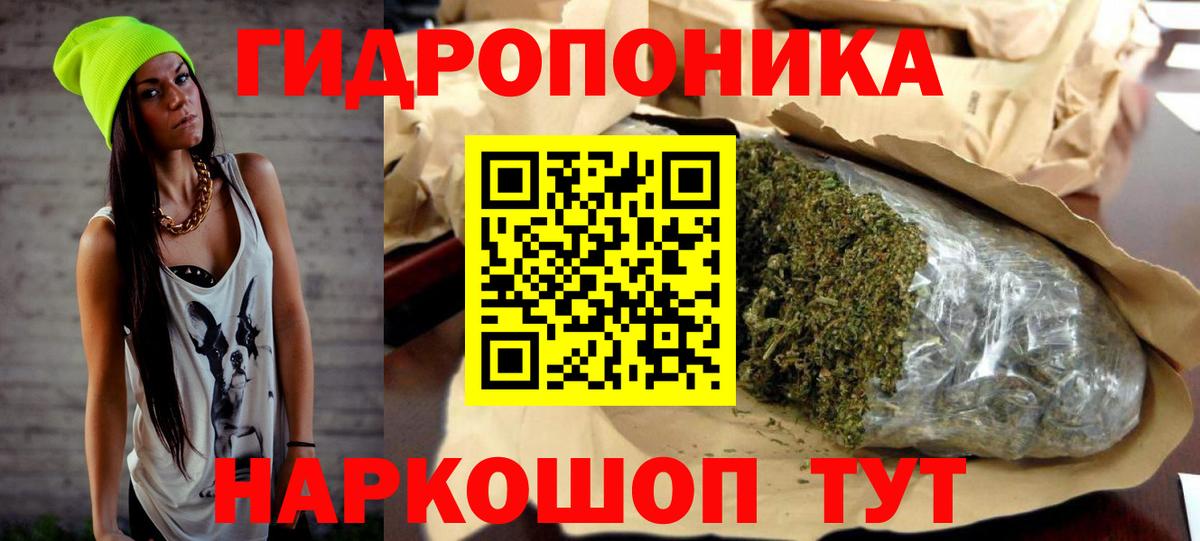 Шишки марихуана Bruce Banner  Вход с VPN  Каннабис AK-47  Выкса 