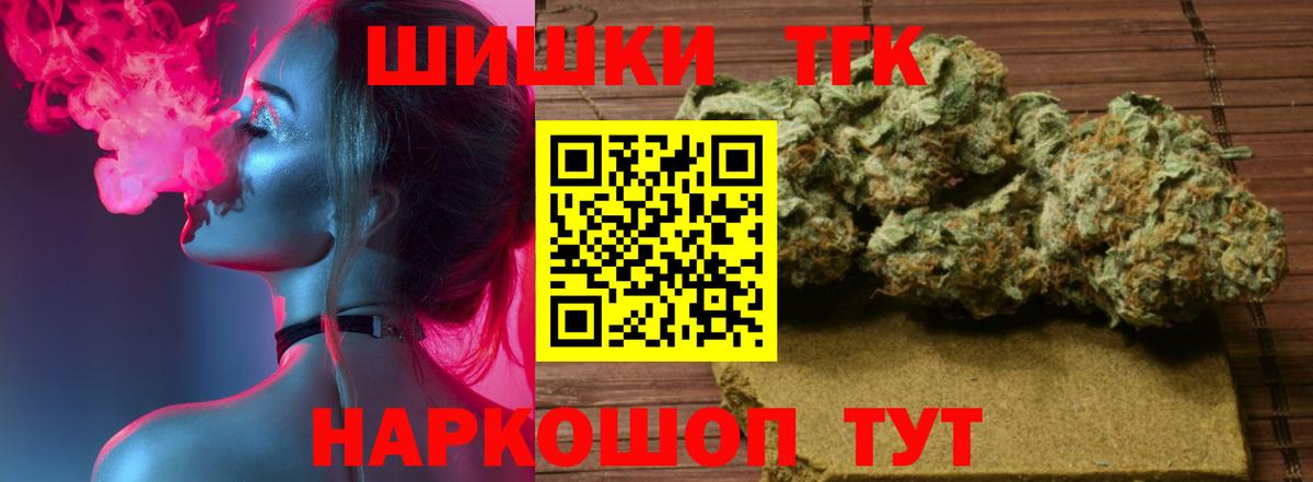 Бошки марихуана SATIVA & INDICA Выкса