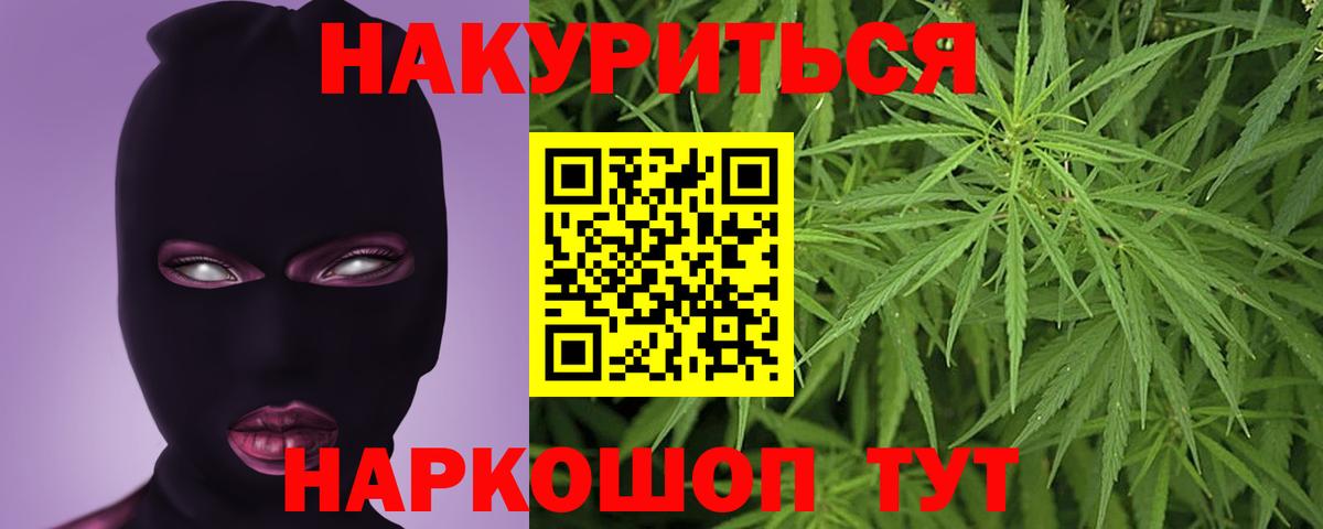 Меф  Hash Oil  НБОМе  СОЛЬ CK  МАРИХУАНА  Купить наркотик  Вход с VPN  Выкса  ГАШ  Мефедрон 