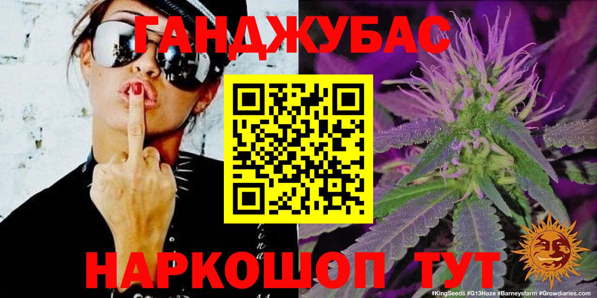 Бошки Шишки Bruce Banner  Конопля ГИДРОПОН  Марихуана White Widow  Бошки Шишки гибрид  Выкса 